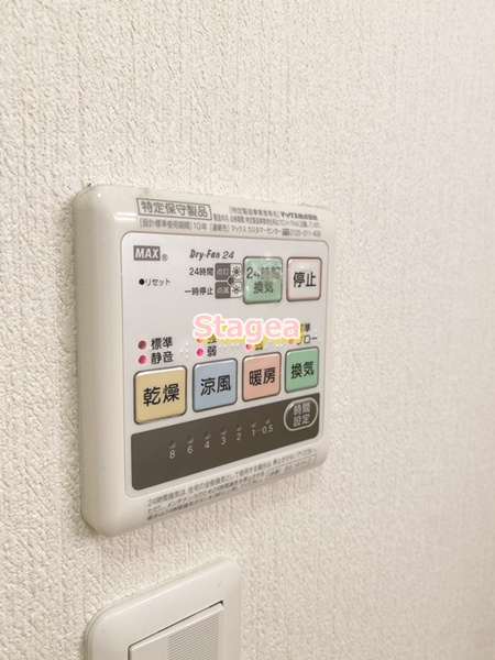 ディアコートA棟の設備