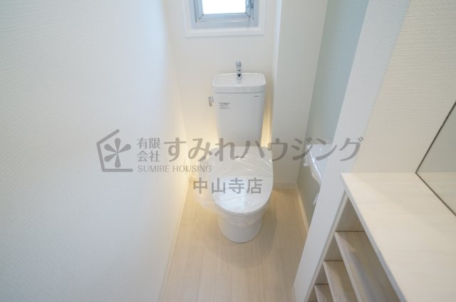 中山五月台住宅のトイレ