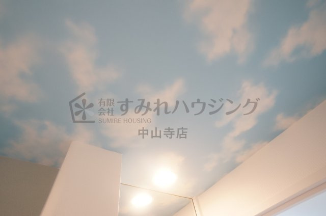 中山五月台住宅のトイレ