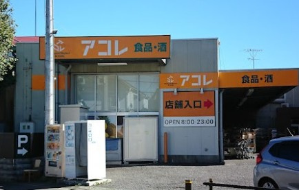 リブリ・西台の周辺