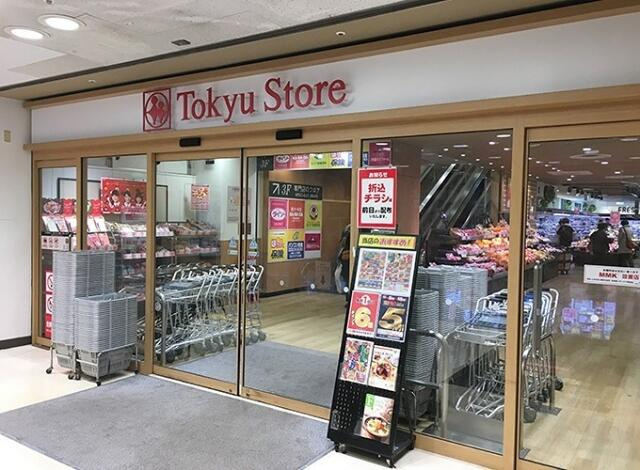 東急ストア長原店まで307m