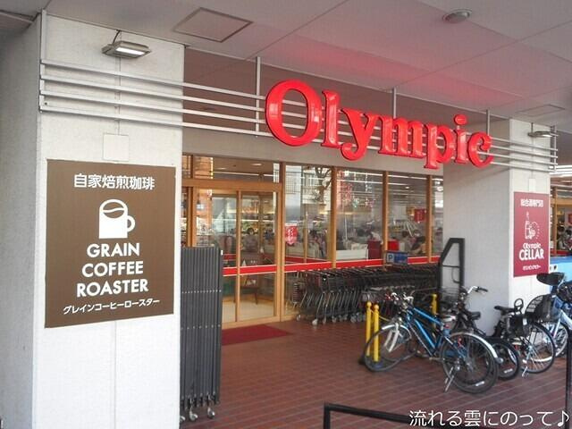オリンピック　長原店まで353m