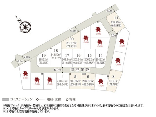 【区画図】 【区画図】 | 新明幼稚園の近くに大型分譲地が誕生しました。敷地面積が59坪以上のため、建物と駐車スペースが取れます。周辺は田畑が残っており、緑のある環境でのんびり過ごせますね。