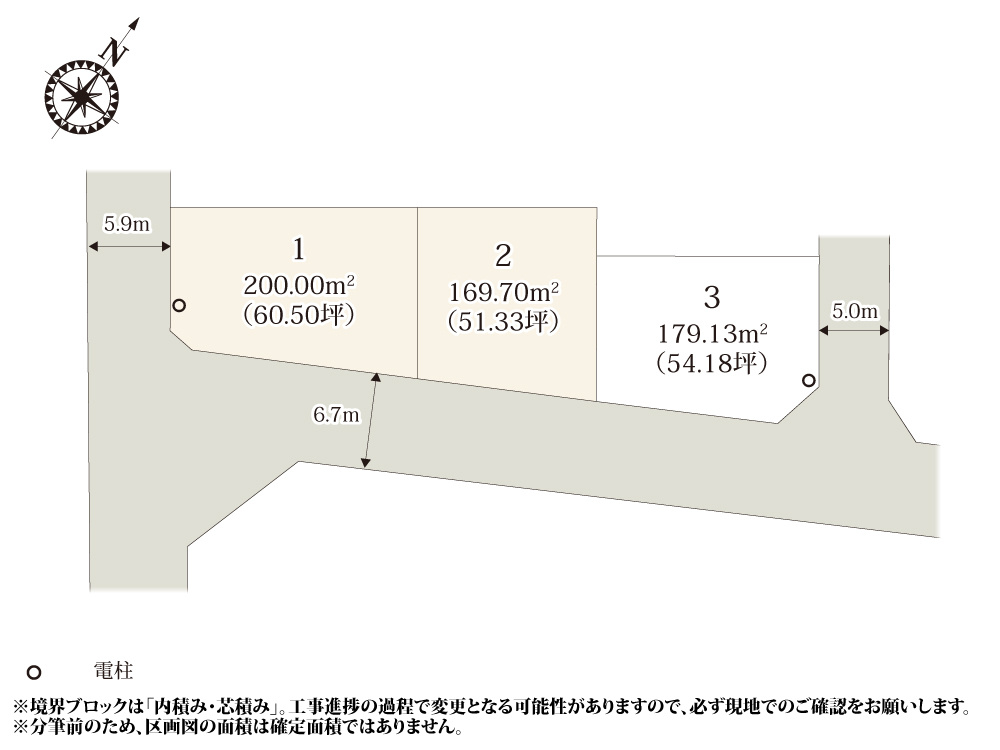 【区画図】 | 分譲地に面した道路は整った形状で、交通量も少なく、安心して入出庫できます。中川原こども園が近くにあり、子育て世帯にうれしい立地です。