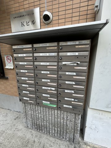 Kビルのその他共用部分