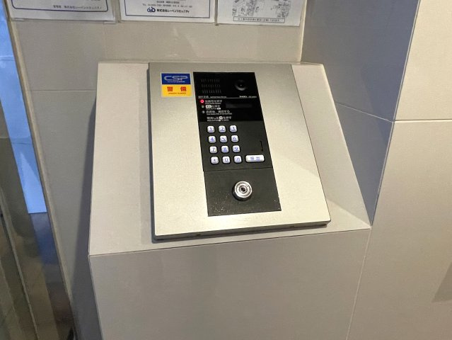 【セキュリティ】