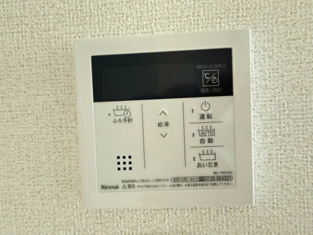 オリアーナⅡの設備