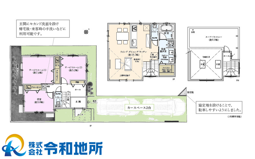 新築戸建　藤沢市辻堂東海岸1丁目の間取り