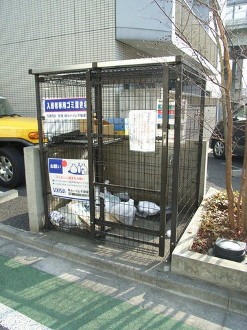 サニーコート２９のその他共用部分|★敷地内ゴミ置場★