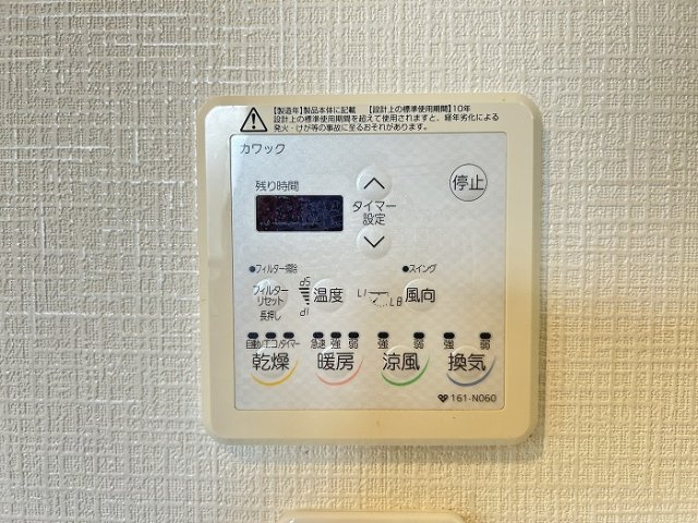 鶴見区諸口４丁目中古戸建の発電・温水設備