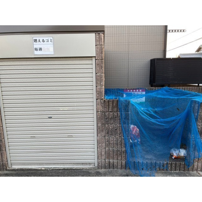 【その他共用部分】 | ジョイフル春日西 | 現状優先です。