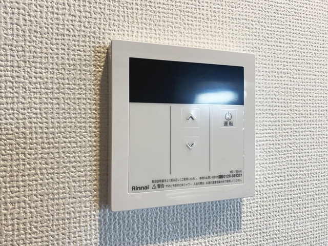 エクセラン北浦和の設備|給湯利用できます！