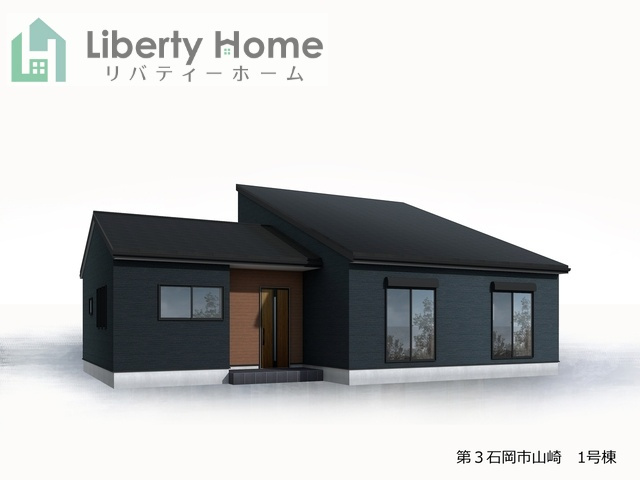 第3石岡市山崎　新築戸建