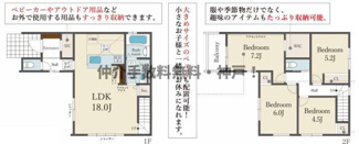 【間取り】 | 神戸市垂水区清水が丘2丁目　新築戸建5号棟　仲介手数料無料！ | 垂水区清水が丘2　新築　仲介手数料無料！