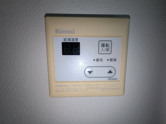 ヴィラ鶴舞|名古屋市の賃貸ならMy賃貸の設備|ヴィラ鶴舞