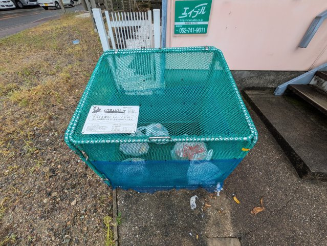 ヴィラ鶴舞|名古屋市の賃貸ならMy賃貸のその他共用部分|ヴィラ鶴舞