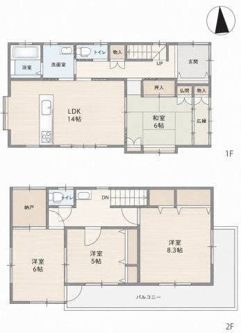 京王線「中河原」中古戸建の画像