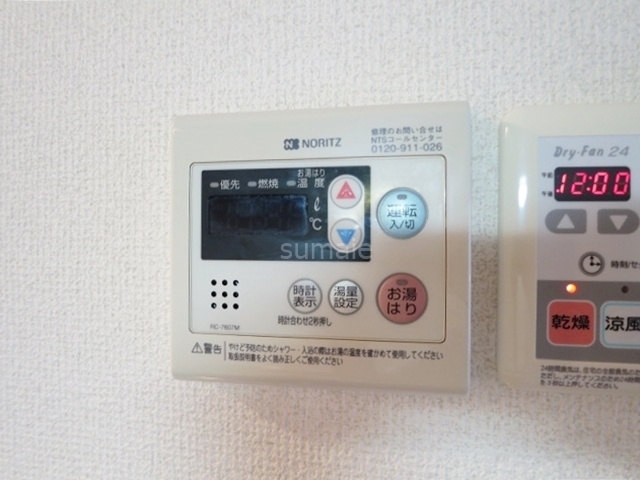SPATIE ARMAR浮間公園の設備|給湯完備です！！