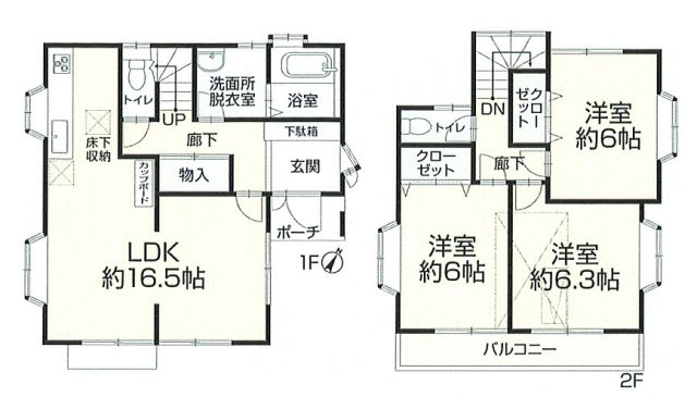 羽村市神明台1丁目　中古戸建