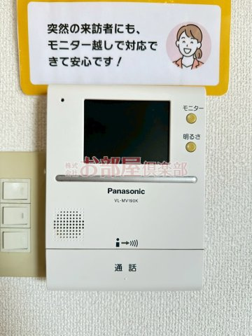 グランディール宮ノ陣のセキュリティ