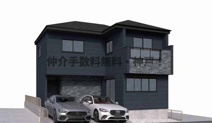 神戸市垂水区清水が丘2丁目　新築戸建3号棟　仲介手数料無料！の画像