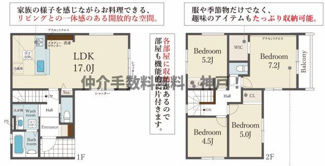 【間取り】 | 神戸市垂水区清水が丘2丁目　新築戸建3号棟　仲介手数料無料！ | 垂水区清水が丘2　新築　仲介手数料無料！