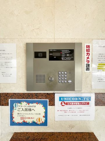 プラージュ花みずきのその他共用部分