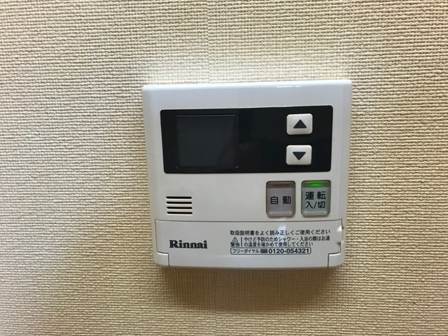 ガーデンパレスの設備|給湯パネル
