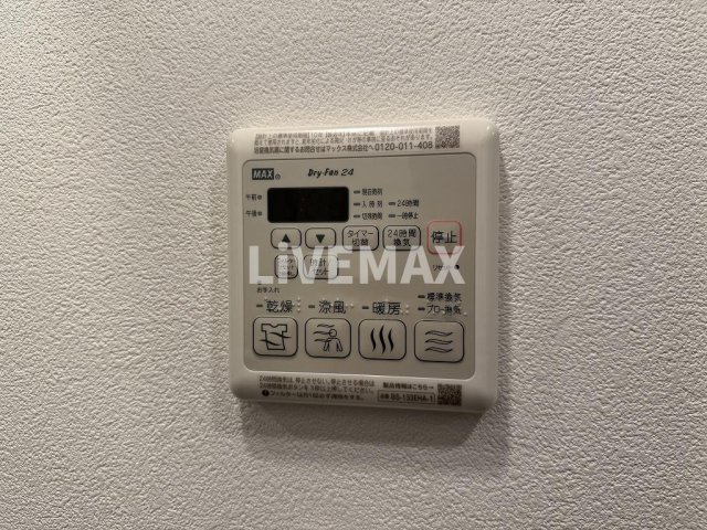 【設備】エスリード栄エステージ
