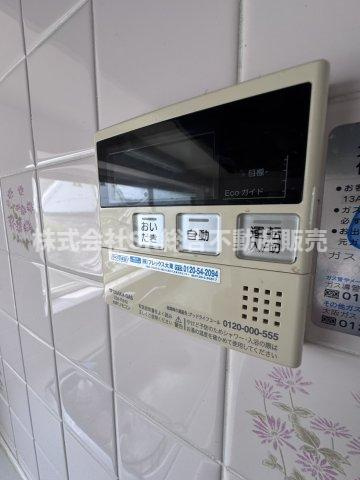 角田3丁目中古戸建の設備|追い焚き機能付きで経済的です♪