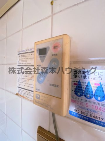 【設備】 | 　奥野マンション | 給湯温度調整できます