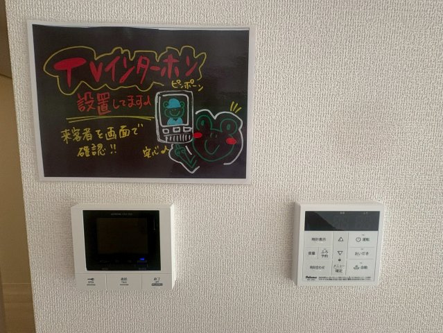 ラ・パーチェ江坂Ⅱのその他