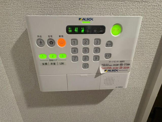 ラ・パーチェ江坂Ⅱのその他共用部分