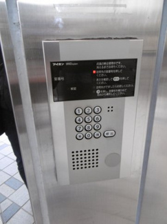 【玄関】 | エスポワール六甲