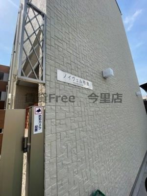 【エントランス】 | ノイヴェル布施　仲介手数料無料