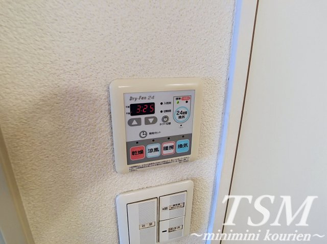 レジデンス　シェーネルの設備|浴室乾燥機操作パネル