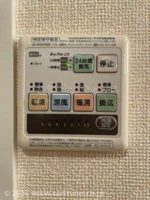 【設備】 | リーゾ