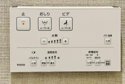 【その他】Brillia Tower 浜離宮