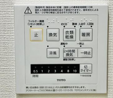 【その他】Brillia Tower 浜離宮