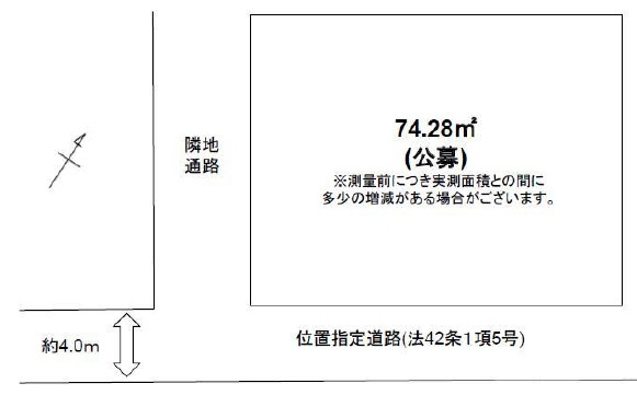敷地面積22.46坪　売地　ふじみ野市福岡武蔵野