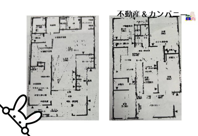 紅葉町の中古のおうち　松山市紅葉町中古戸建