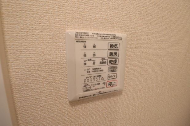 メゾンフォンテーヌの設備