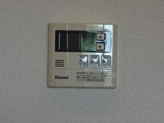 グレイスシャトーの設備|給湯パネル