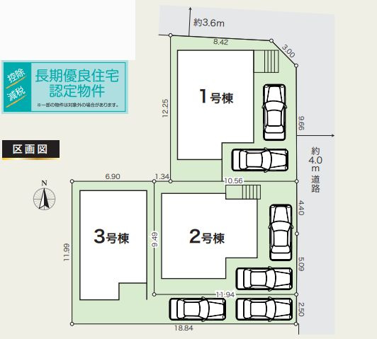 平塚市東八幡4丁目新築戸建て　6期3号棟の区画図|区画図「平塚市東八幡4丁目新築戸建て」
