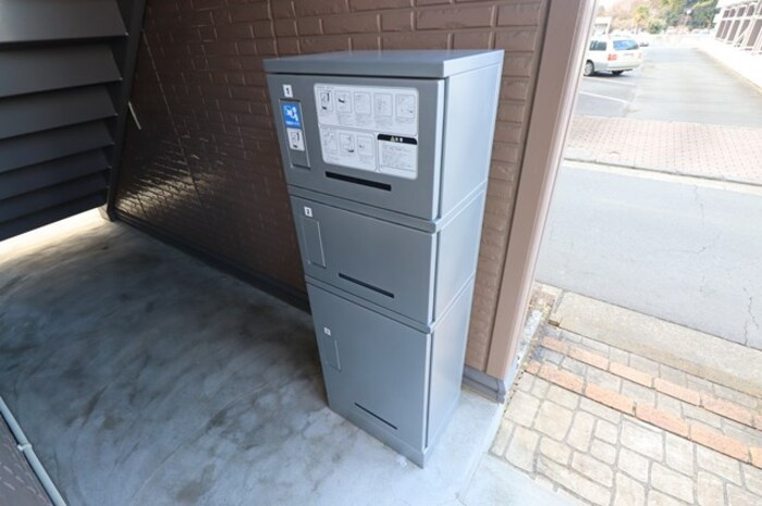 ロイヤルシティのその他共用部分|宅配ボックスです