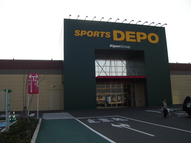 ロング　ヒルズ（ＬＯＮＧ　ＨＩＬＬＳ）の周辺|スポーツデポ（スポーツ用品店）まで1,600ｍ