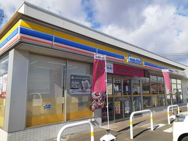 ヴェルーデの周辺|ミニストップ長岡店まで498m
