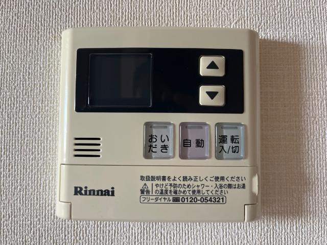 キャトルビアン（Quatre　Bien）の設備|室内設備