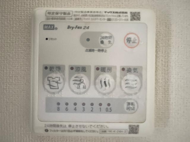 キャトルビアン（Quatre　Bien）の設備|室内設備