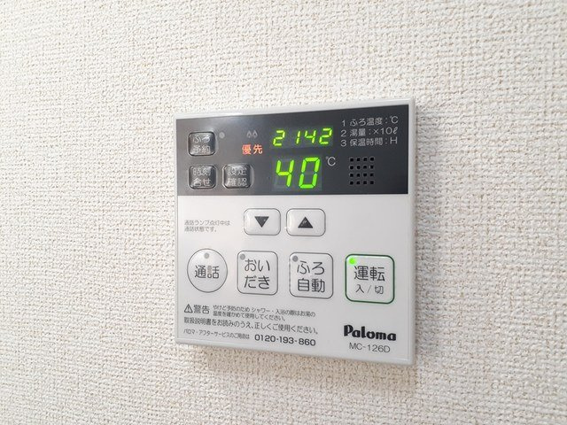 メゾンジュネスの設備